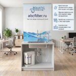Системы обратного осмоса