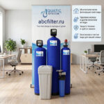 Комплексные системы